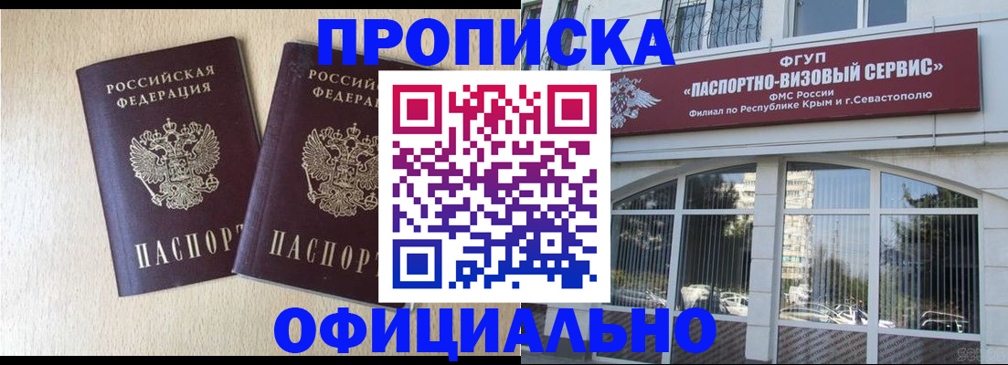 регистрация для дет. сада в Стародубе