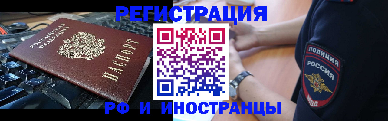 пропишу в квартире в Стародубе