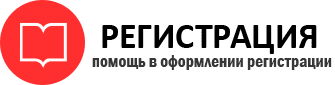 прописка в Стародубе id849642